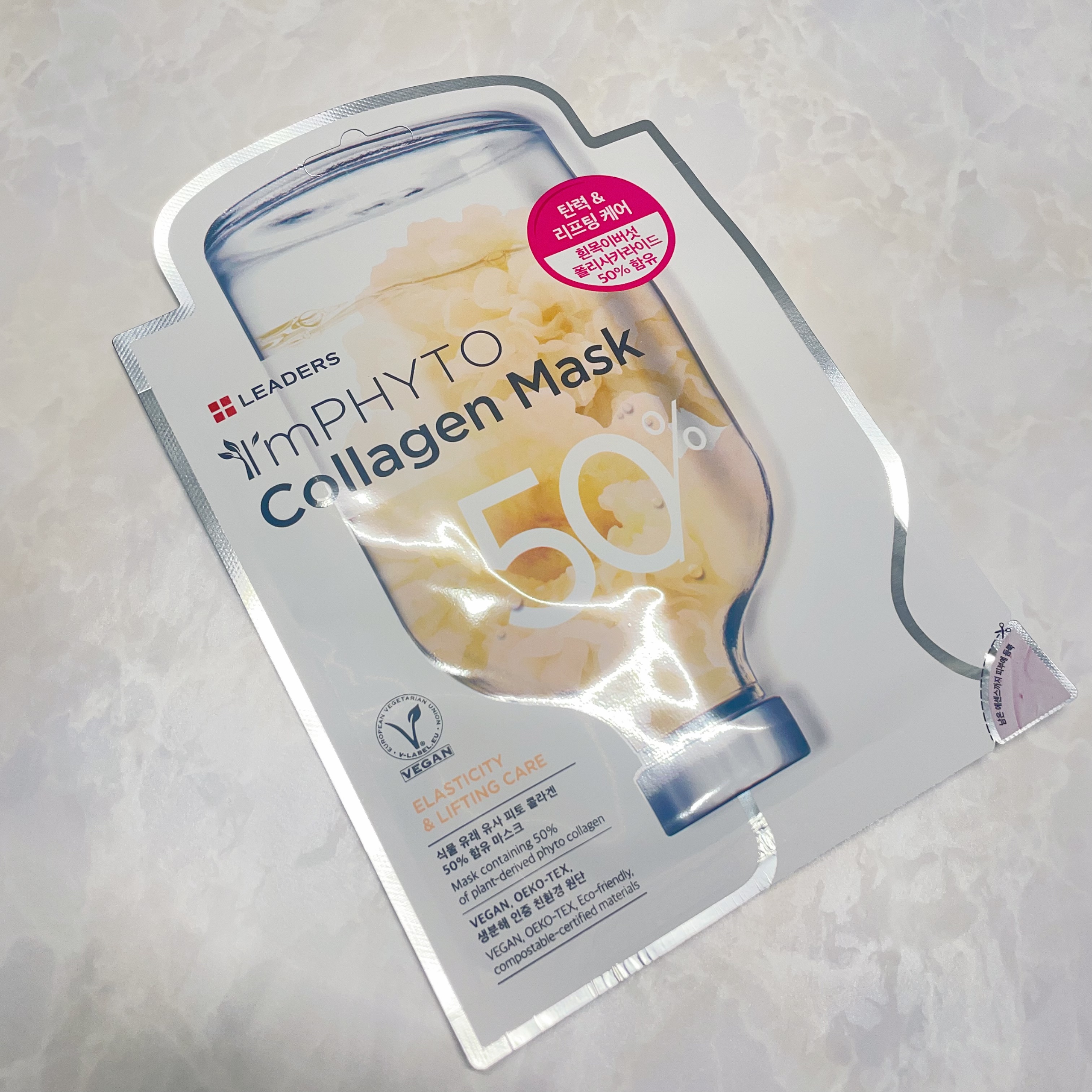 アイムフィトマスク コラーゲン/LEADERS/シートマスク・パックを使ったクチコミ（1枚目）