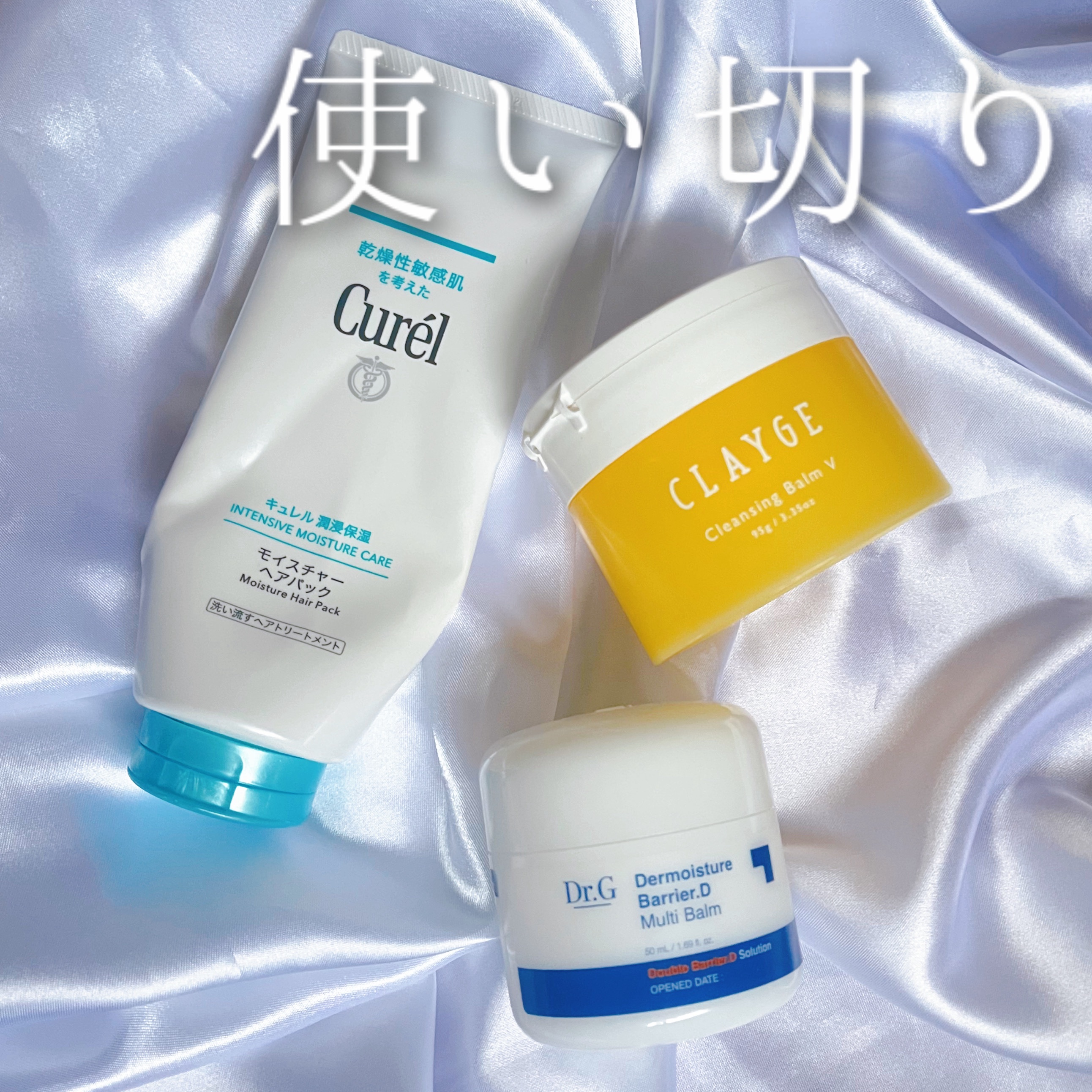 ザモイスチャーバリアDマルチバーム/Dr.G/フェイスバームを使ったクチコミ（1枚目）