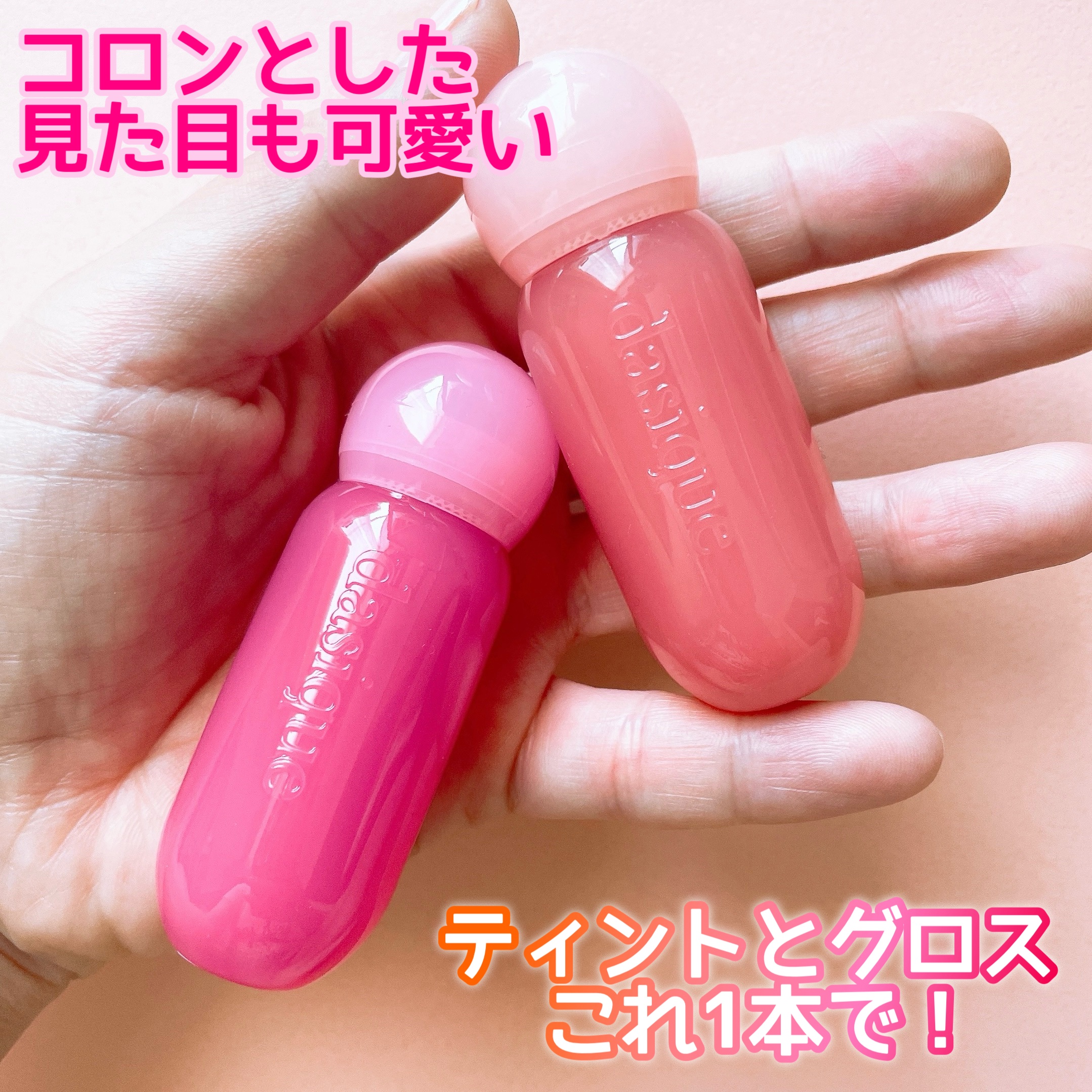 ジューシーデューイグロウティント 11 ピンクペタル/dasique/リップティントを使ったクチコミ（2枚目）