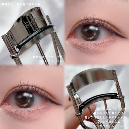 まつげググッとカーラー/SHOBIDO/ビューラーを使ったクチコミ(2枚目)