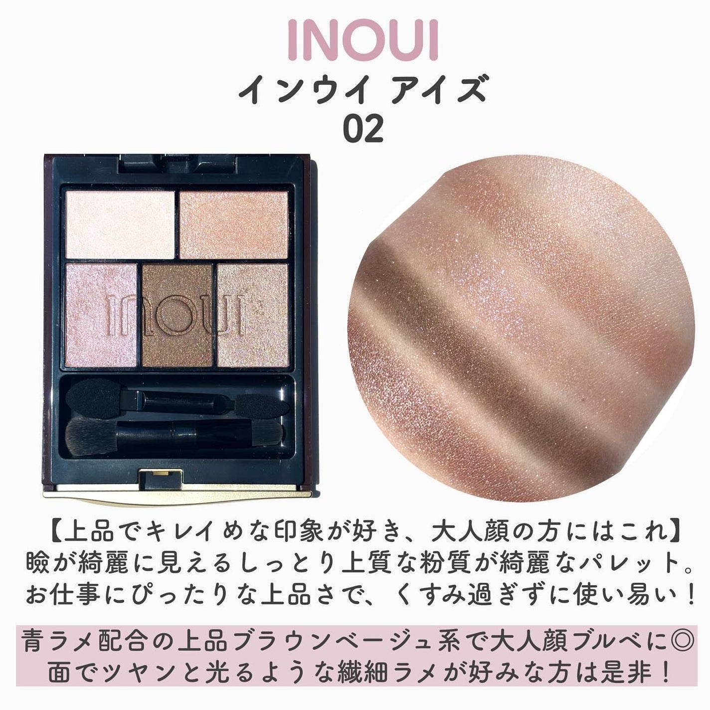 アイカラーレーション/LUNASOL/アイシャドウパレットを使ったクチコミ(6枚目)