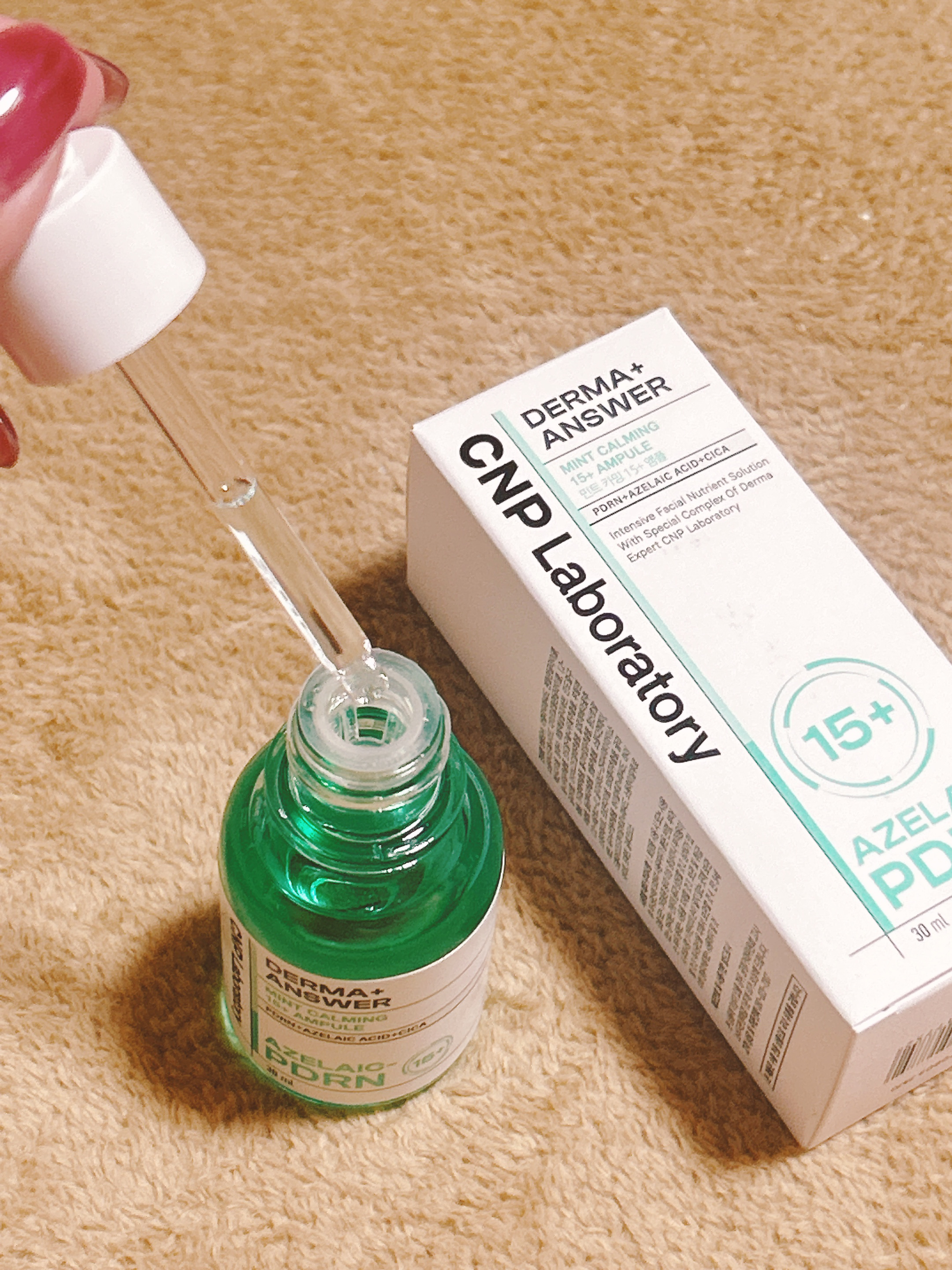 ダーマアンサーアゼライン酸ミントアンプル/CNP Laboratory/美容液を使ったクチコミ（2枚目）