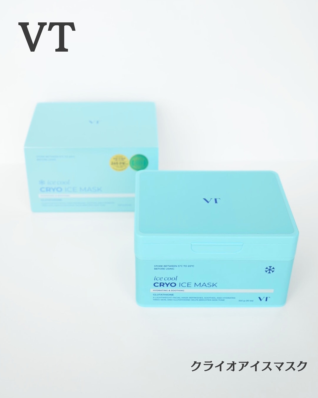 クライオアイス マスク/VT/シートマスク・パックを使ったクチコミ（1枚目）