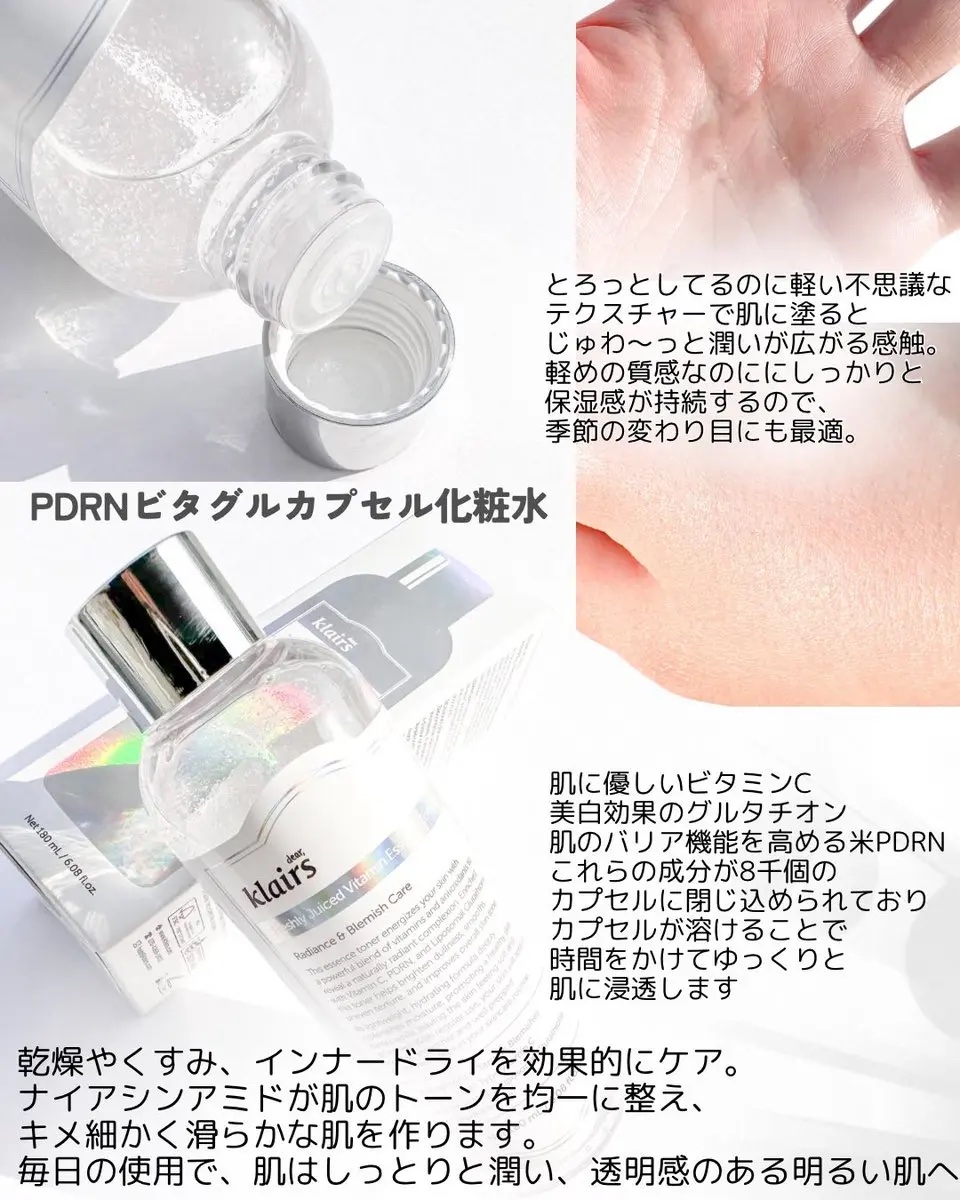 フレッシュリージュースドビタミンドロップ(35ml)/Klairs/美容液を使ったクチコミ（2枚目）