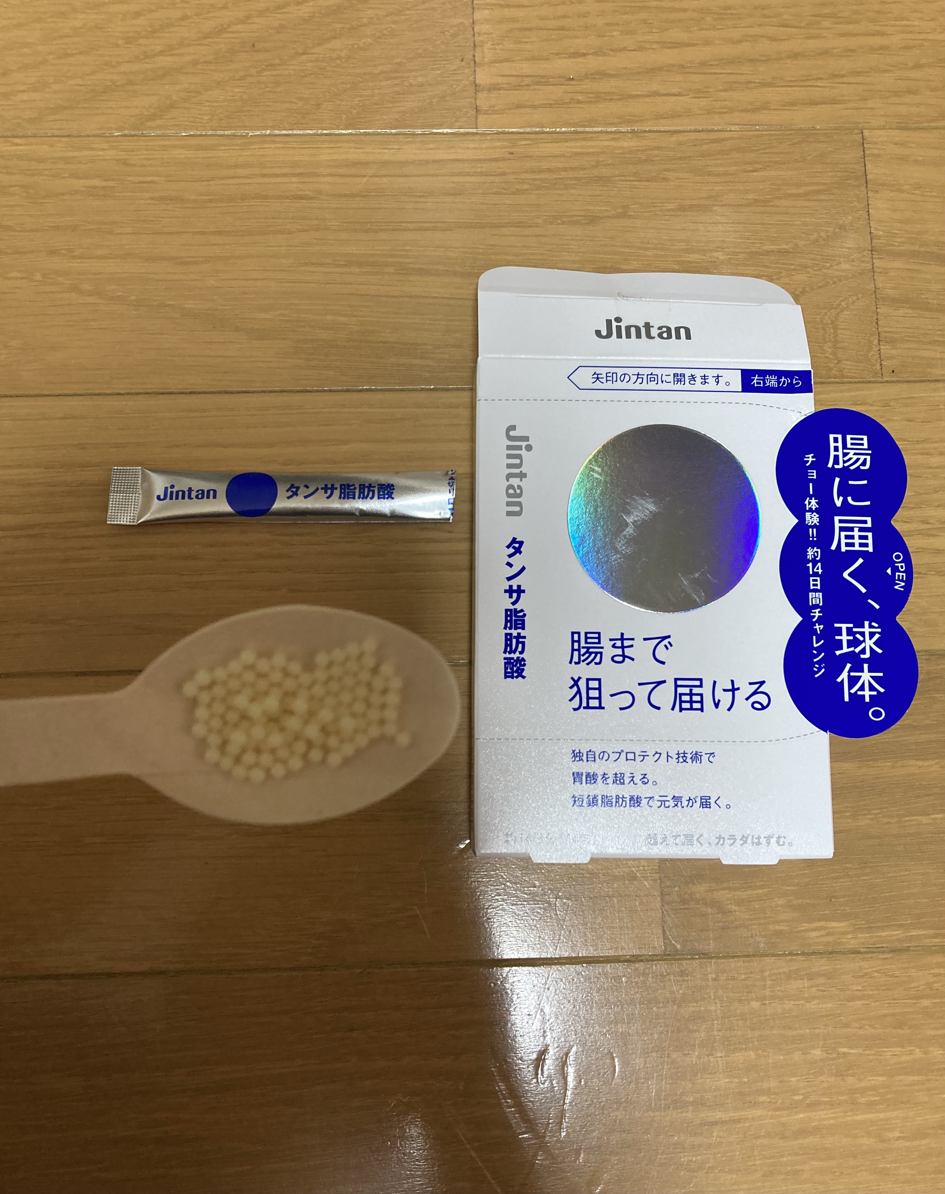 ジンタン タンサ脂肪酸/森下仁丹/健康サプリメントを使ったクチコミ（2枚目）