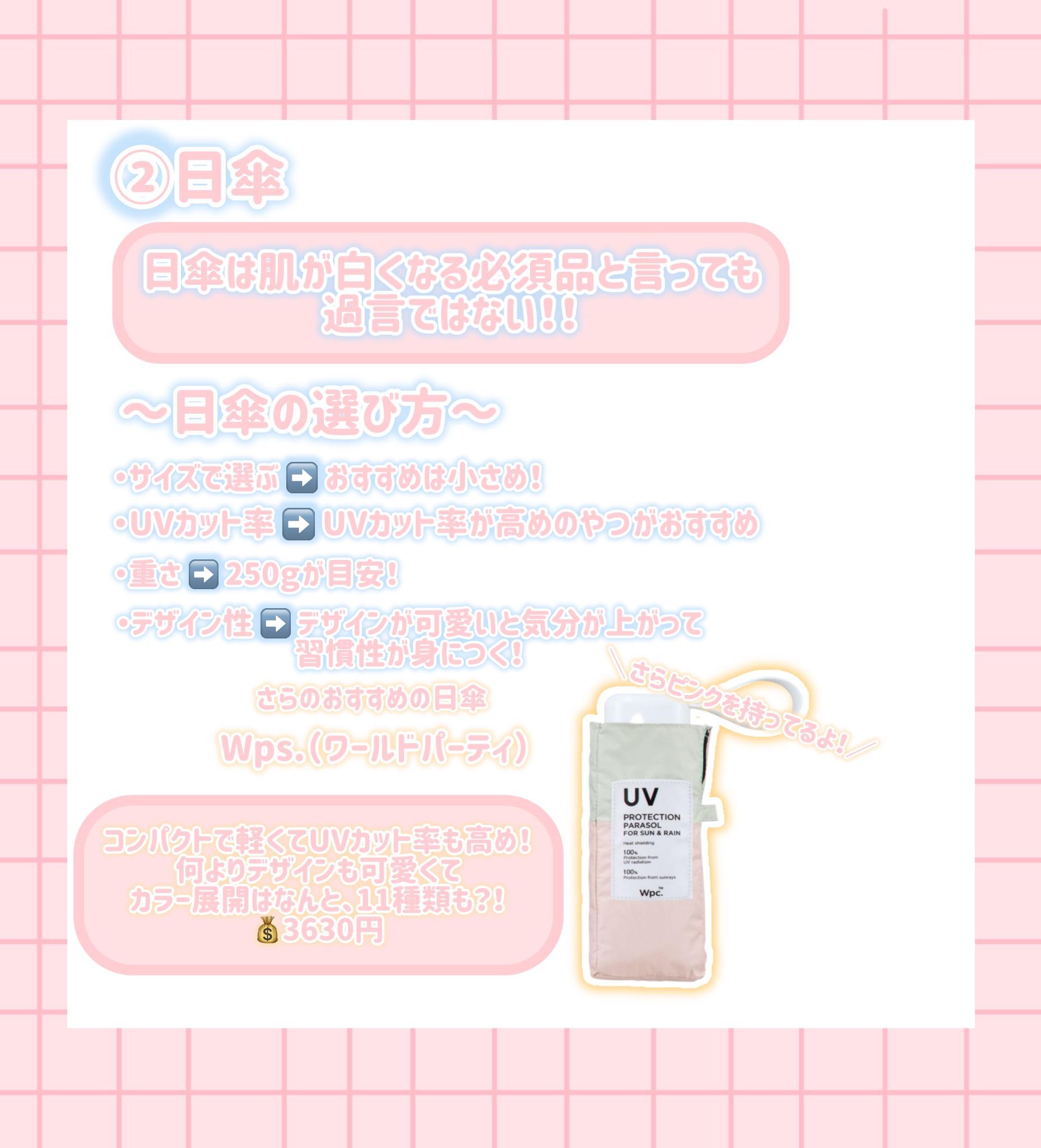 スキンアクア トーンアップUVエッセンス/スキンアクア/日焼け止めクリームを使ったクチコミ（3枚目）