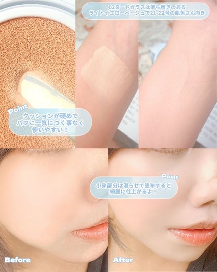 フィー クッションガラス ナチュラル/fwee/クッションファンデーションを使ったクチコミ(4枚目)