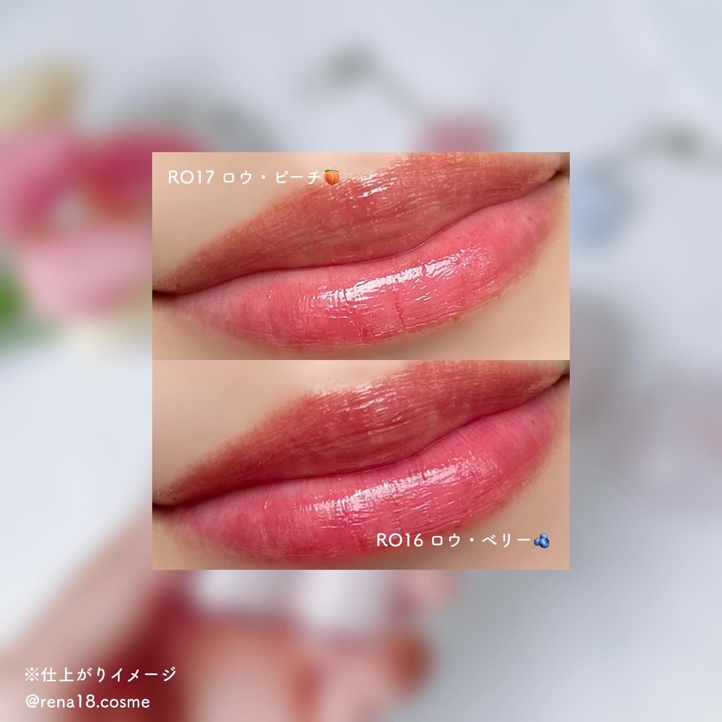 ロウグロウジェルティント/hince/リップティントを使ったクチコミ(5枚目)