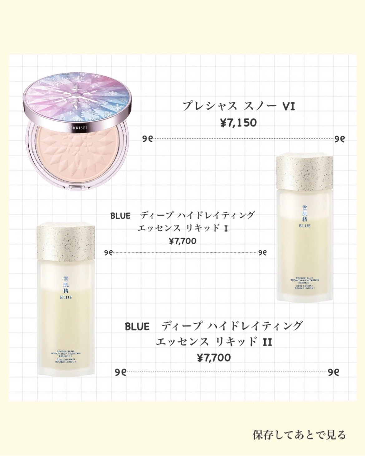 プレシャス スノー Ⅳ/雪肌精/プレストパウダーを使ったクチコミ(2枚目)