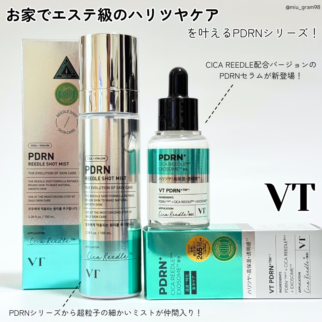 PDRN リードルショット ミスト/VT/ミスト状化粧水を使ったクチコミ（2枚目）