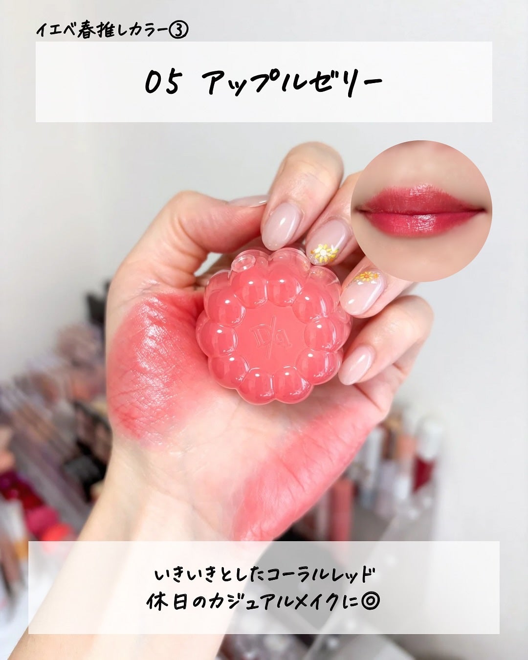 チューインググロウポット/dasique/口紅を使ったクチコミ(7枚目)