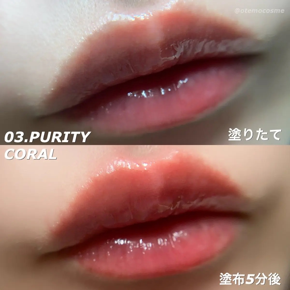 ウォーターフルリッププランパー ストロング 03 プリティコーラル/COSNORI/リッププランパーを使ったクチコミ（3枚目）