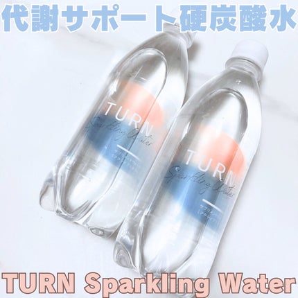 Turn Sparkling  Water/ワイズ製薬/その他ドリンクを使ったクチコミ(1枚目)