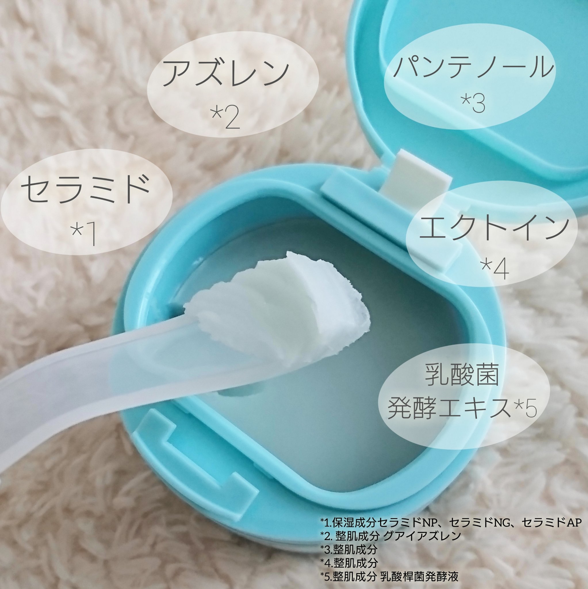 ルルルンクレンジング トーニングバーム MILD BLUE/ルルルン/クレンジングバームを使ったクチコミ（2枚目）