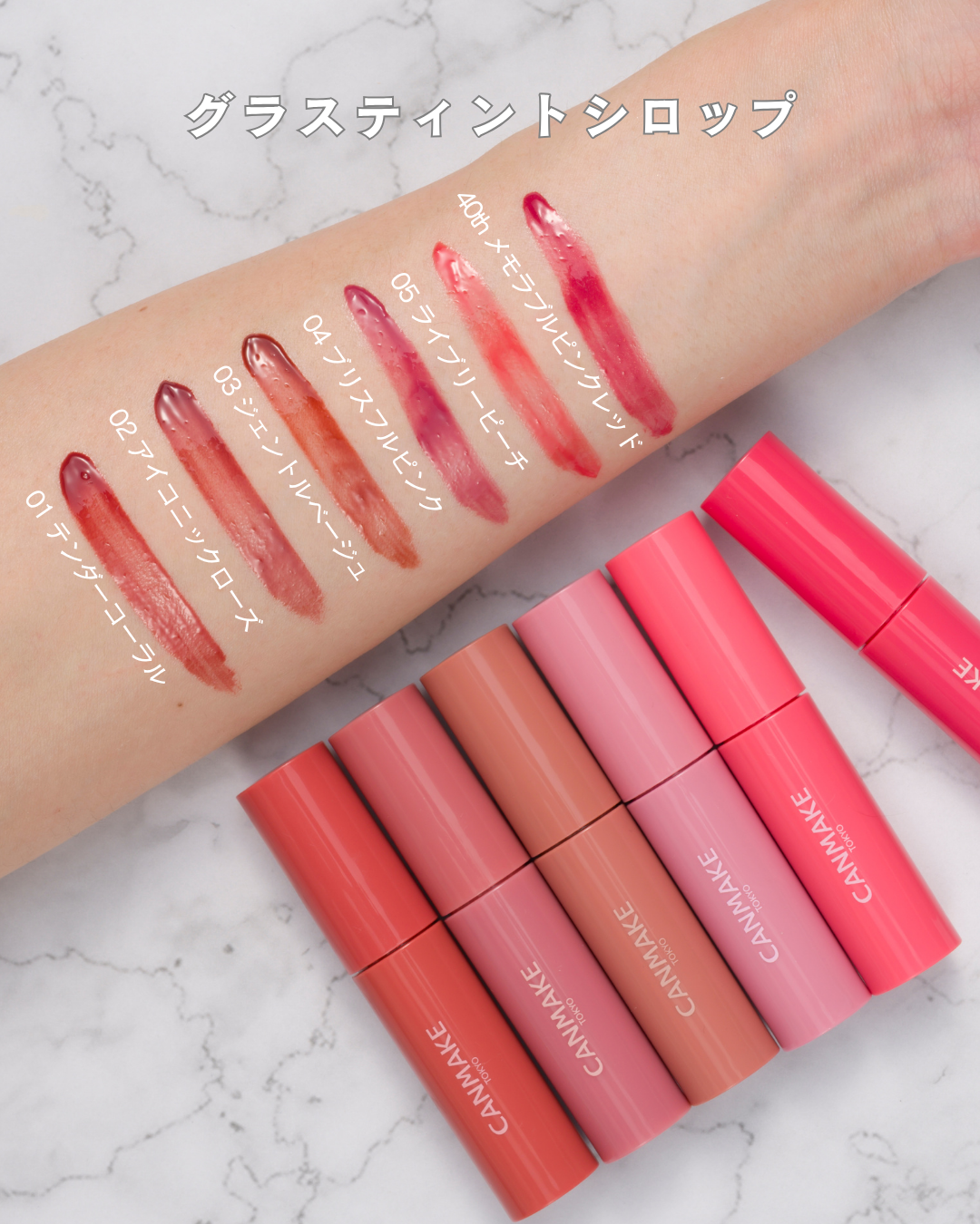 グラスティントシロップ/キャンメイク/リップティントを使ったクチコミ（2枚目）