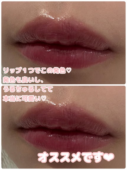 ピュアウォーターリップグロス 14 クーリッシュ/dasique/リップグロスの画像