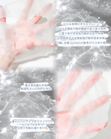 クライオアイス マスク/VT/シートマスク・パックを使ったクチコミ(3枚目)