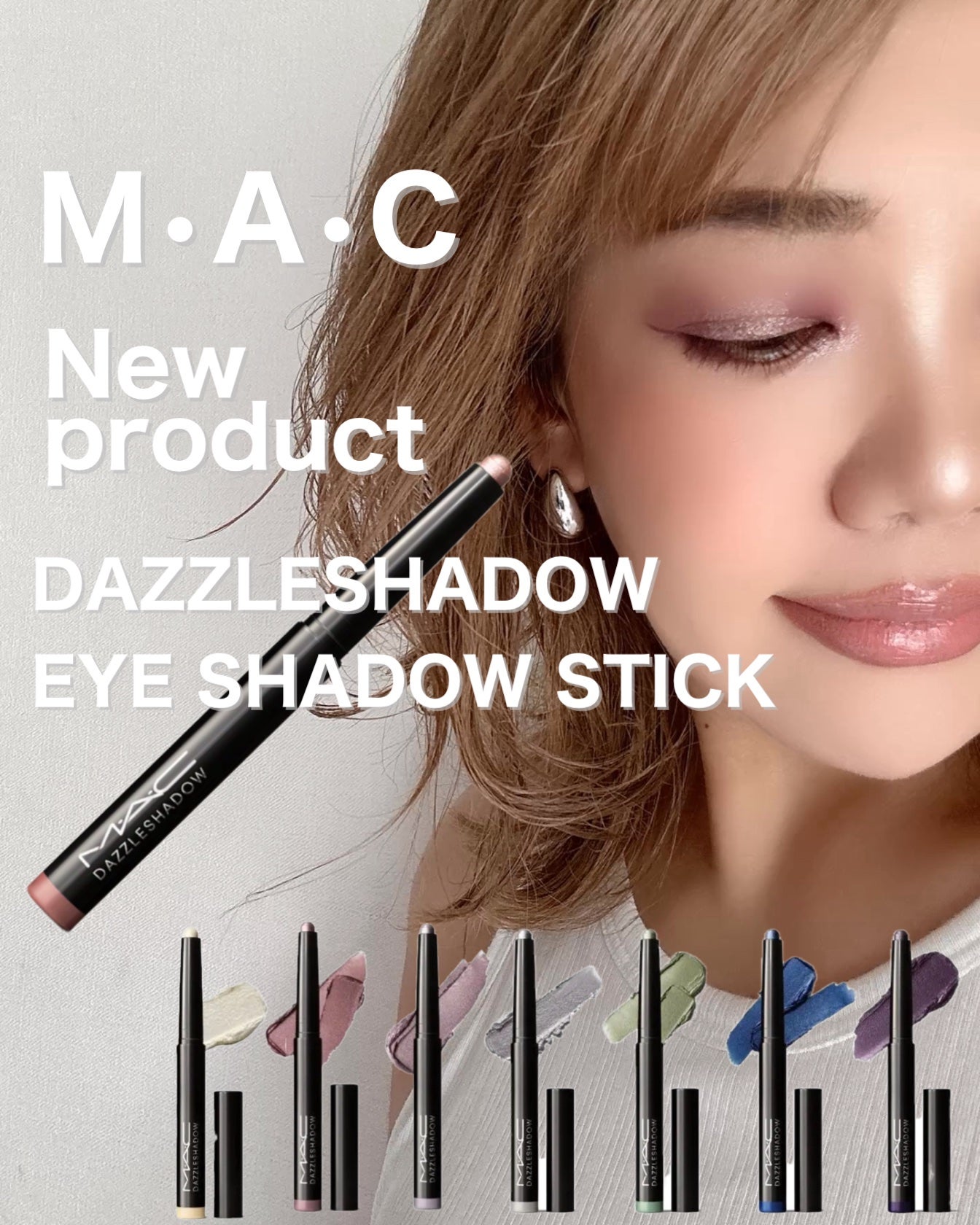 スモール アイシャドウ/M・A・C/単色アイシャドウを使ったクチコミ(1枚目)