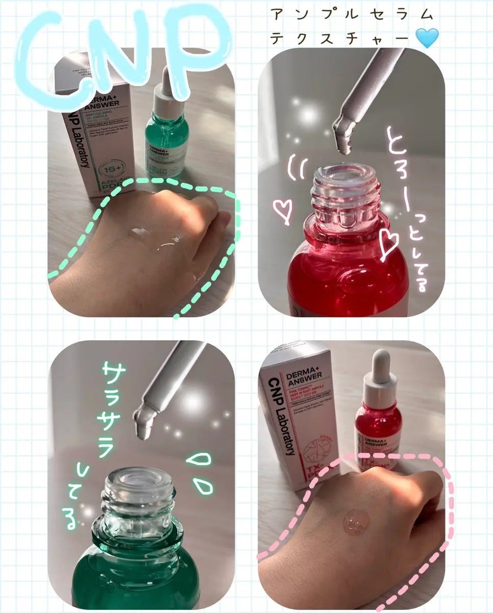 ピンクトーニング™︎ディープインショットアンプル/CNP Laboratory/美容液を使ったクチコミ(2枚目)