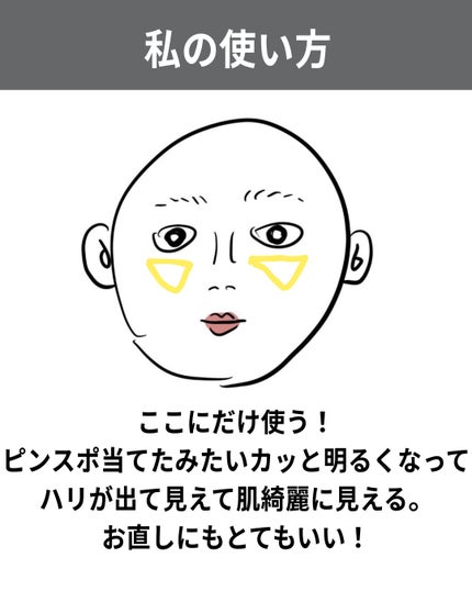 B.A オアシスライト パウダー/B.A/プレストパウダーを使ったクチコミ(4枚目)