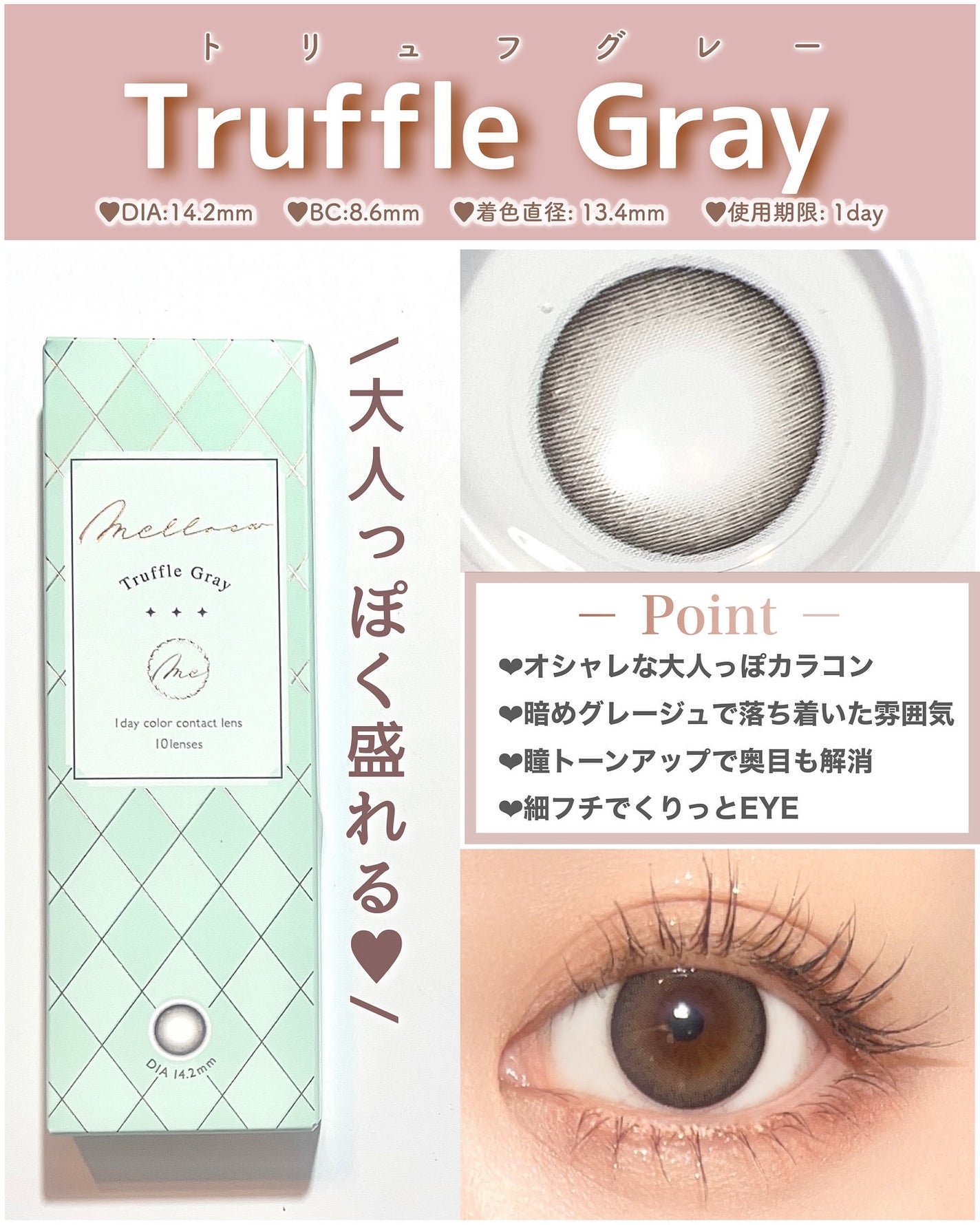 melloew 1day/melloew/ワンデー(1DAY)カラコンを使ったクチコミ(5枚目)