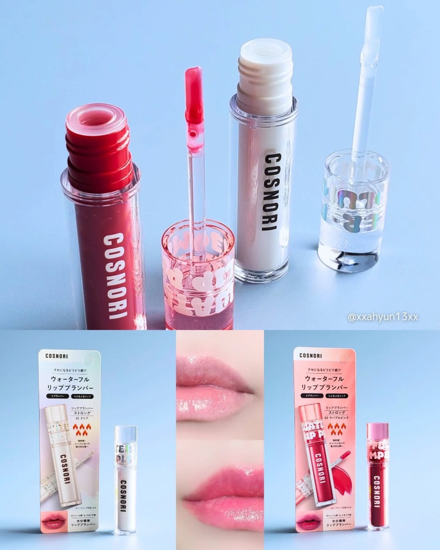 ウォーターフルリッププランパー/COSNORI/リッププランパーを使ったクチコミ（3枚目）