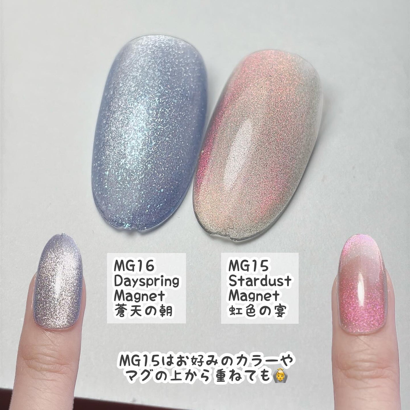 HOMEI ウィークリージェル/HOMEI/ジェルネイルを使ったクチコミ(9枚目)