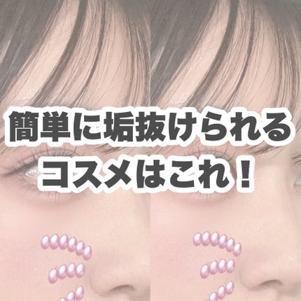 ロング&カールマスカラ アドバンストフィルム/ヒロインメイク/マスカラを使ったクチコミ(10枚目)