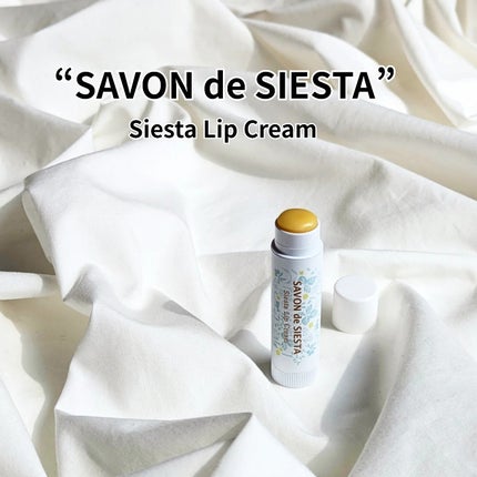 リップクリーム/SAVON de SIESTA/リップクリームを使ったクチコミ(1枚目)