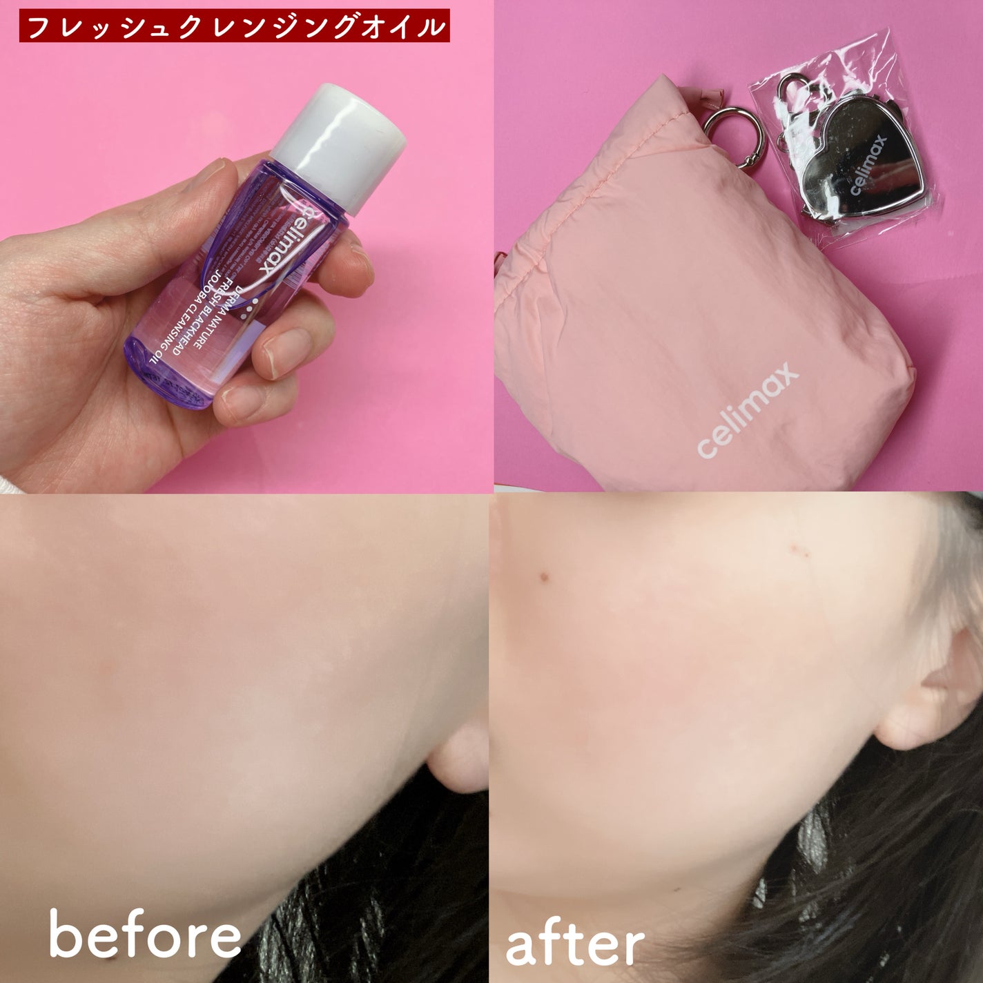 セリマックス クレンジング オイル/celimax/オイルクレンジングを使ったクチコミ(4枚目)