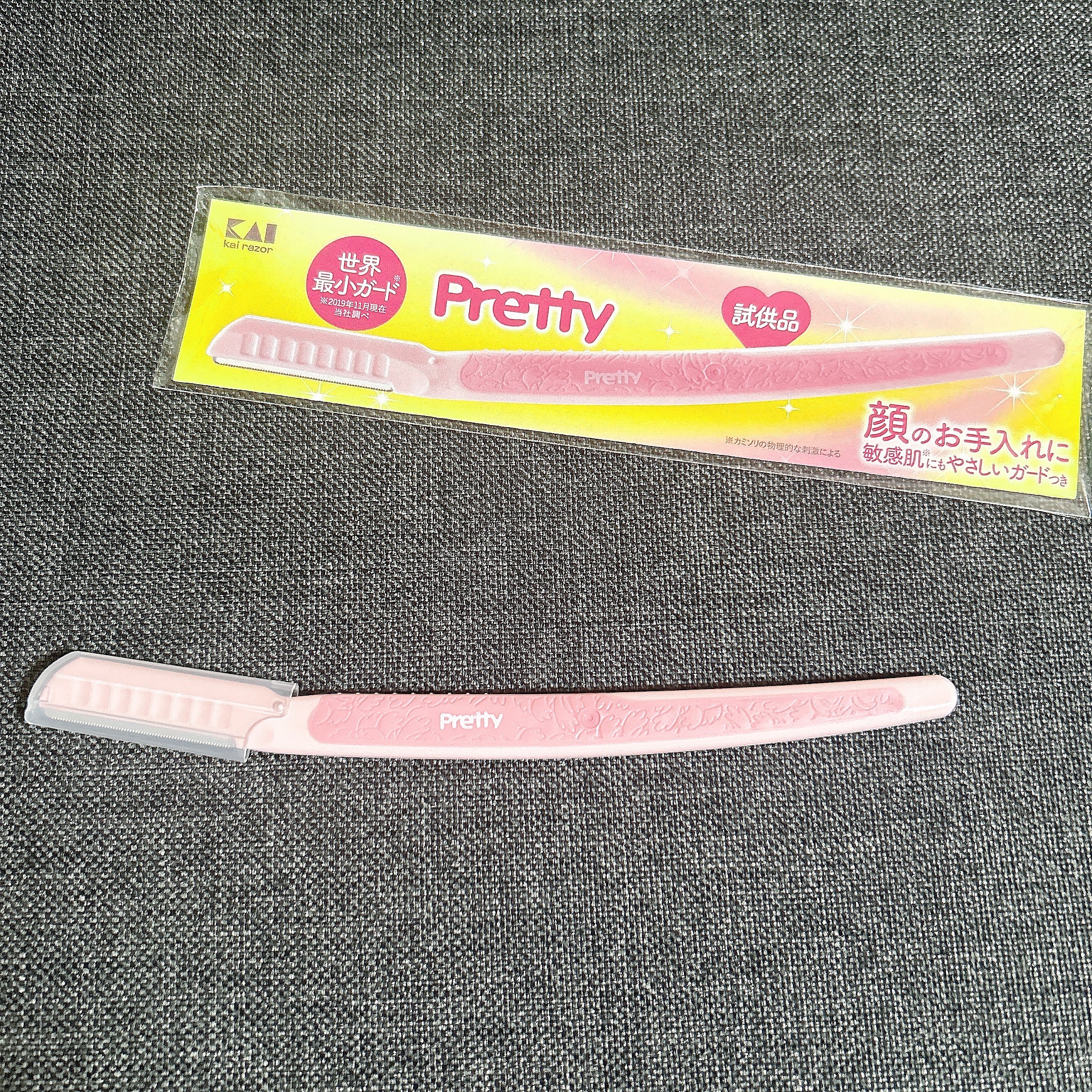 プリティー 敏感肌用フェイスL 3本入/貝印/シェーバーを使ったクチコミ（2枚目）