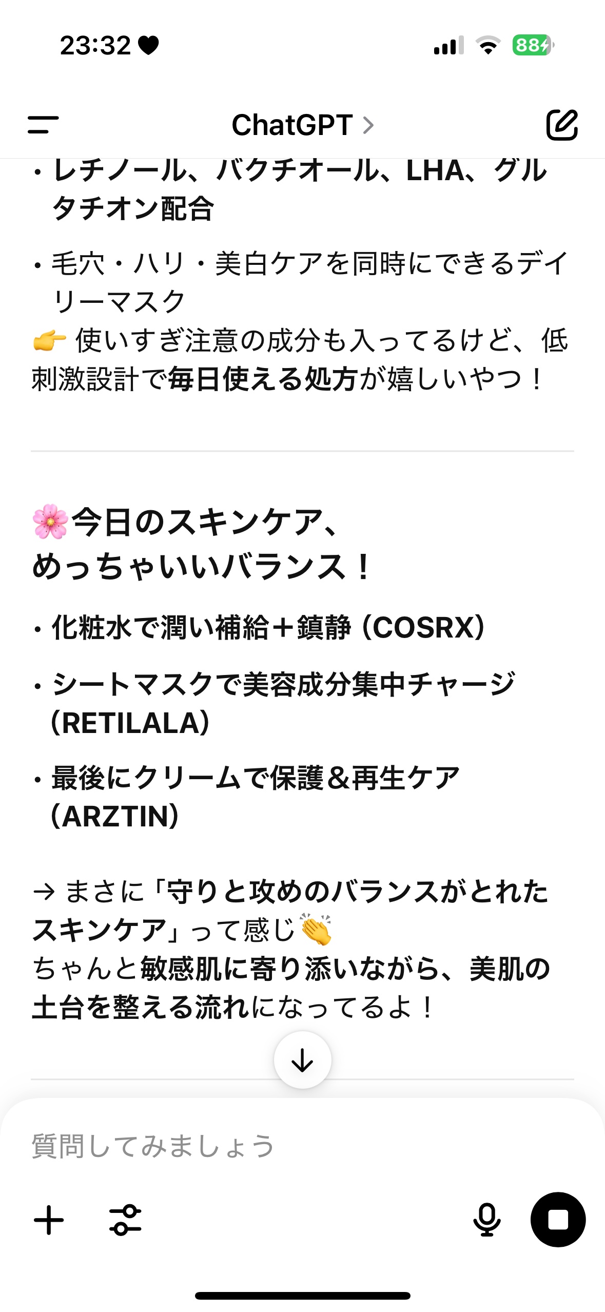 フルフィットプロポリスシナジートナー/COSRX/化粧水を使ったクチコミ（2枚目）
