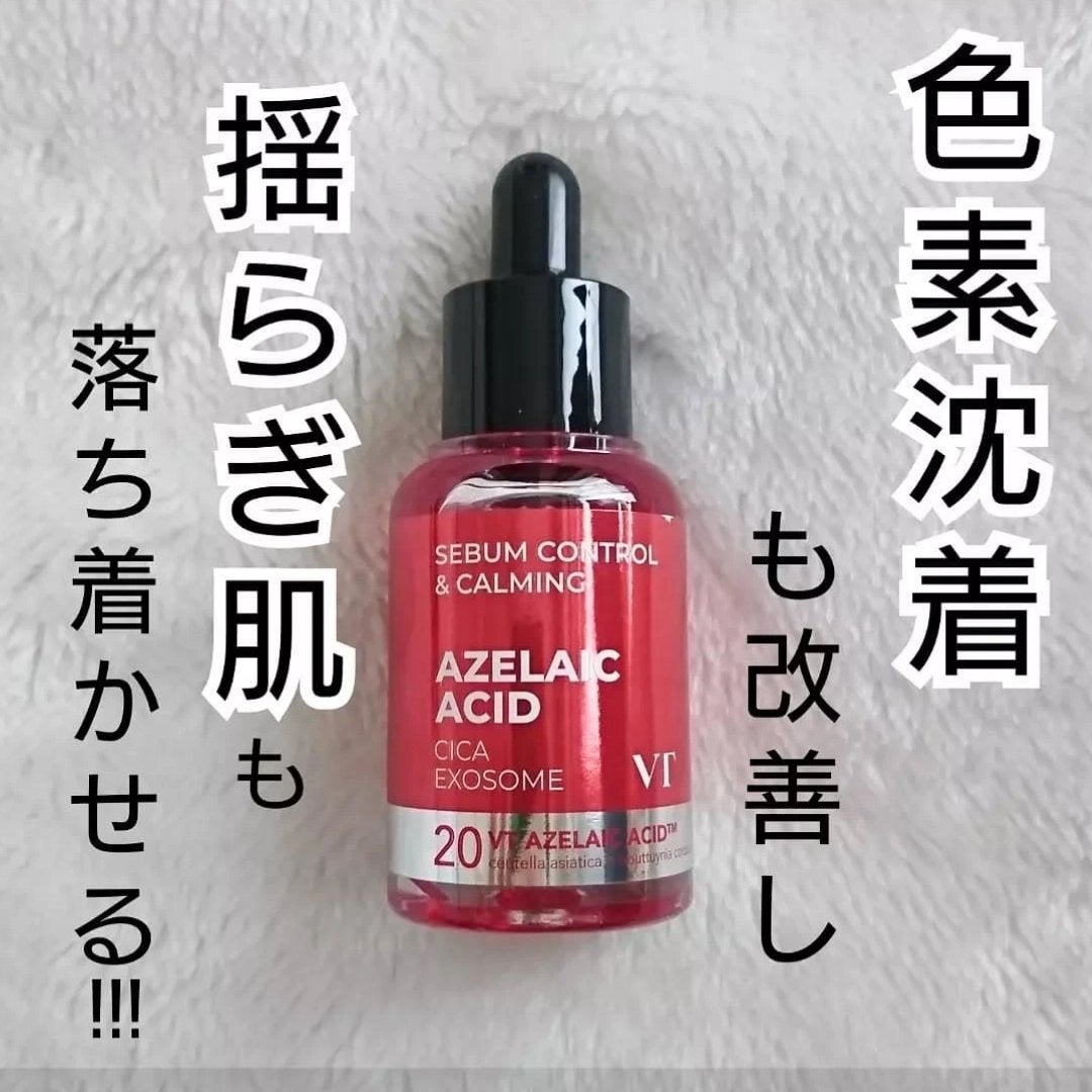 A1カーミング アンプル/VT/美容液を使ったクチコミ(5枚目)