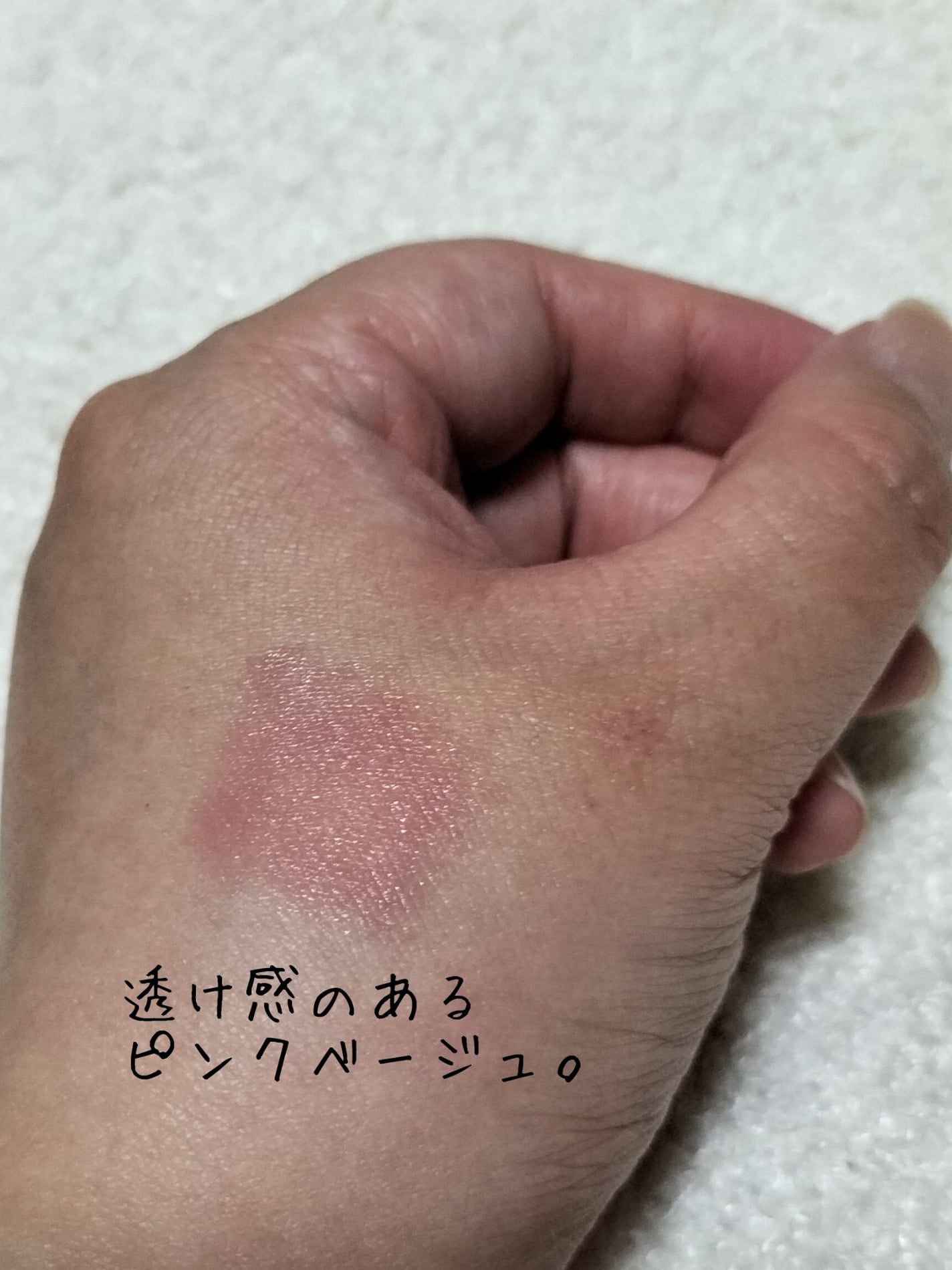 レブロン シアー バーム クレヨン/REVLON/口紅を使ったクチコミ(4枚目)