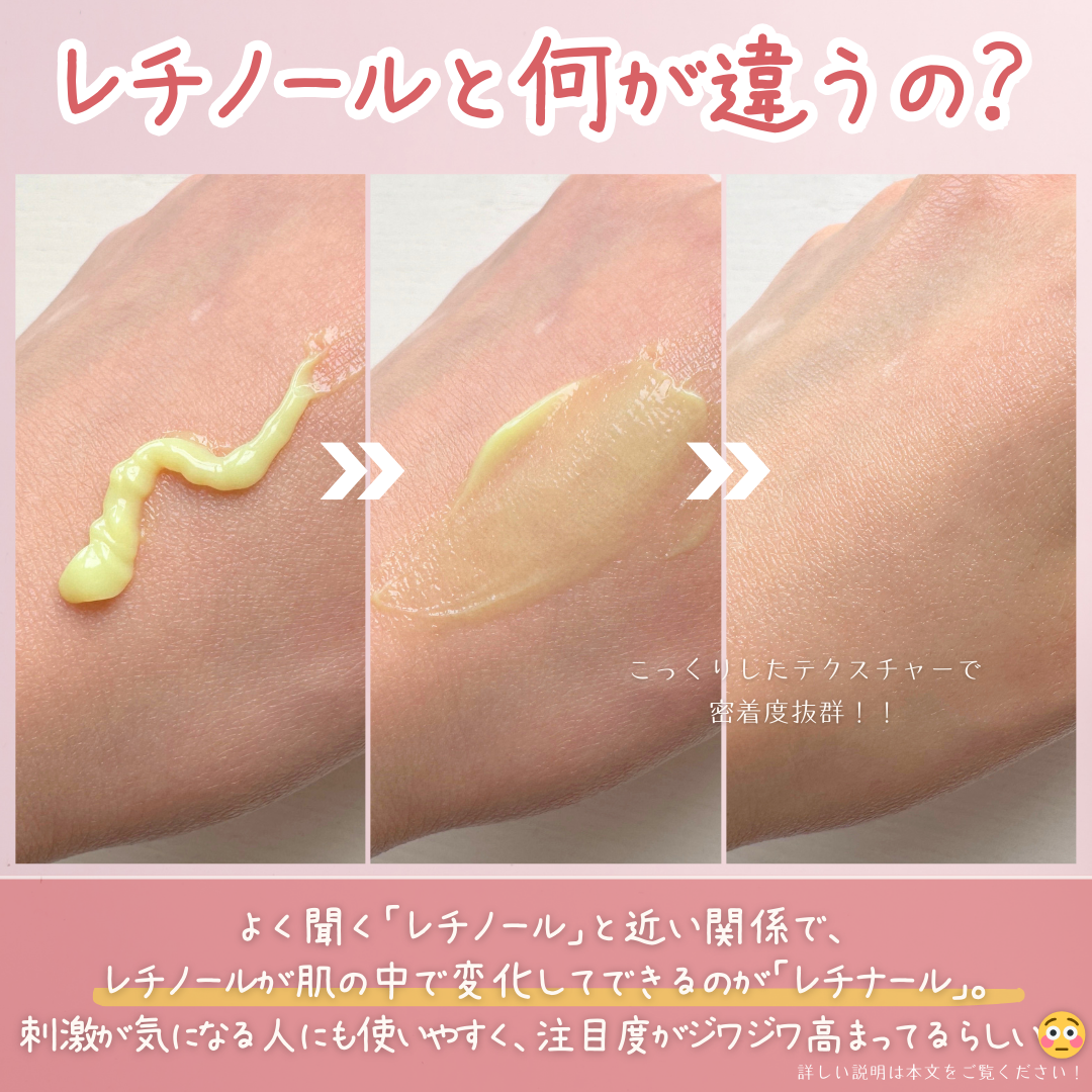 VITALIFT A forte/Dr.Different/フェイスクリームを使ったクチコミ（3枚目）