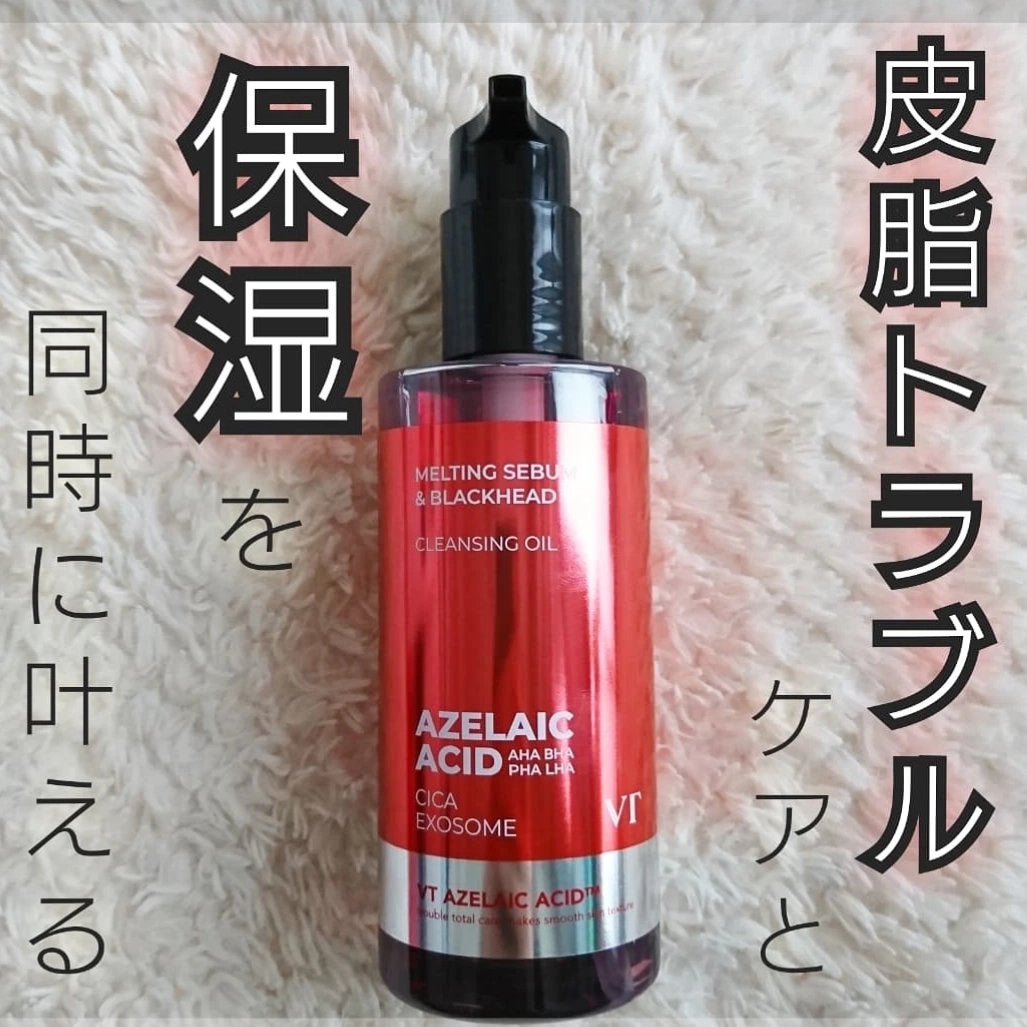 A1カーミング アンプル/VT/美容液を使ったクチコミ(3枚目)