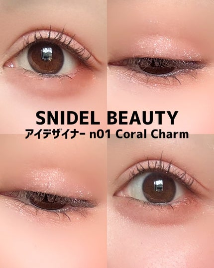 アイデザイナー n/SNIDEL BEAUTY/アイシャドウパレットを使ったクチコミ(4枚目)