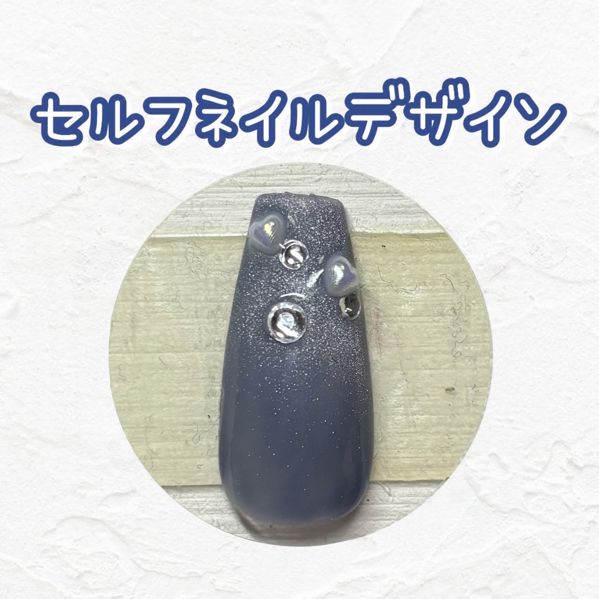 ジェルネイル/temu/ジェルネイルを使ったクチコミ（1枚目）