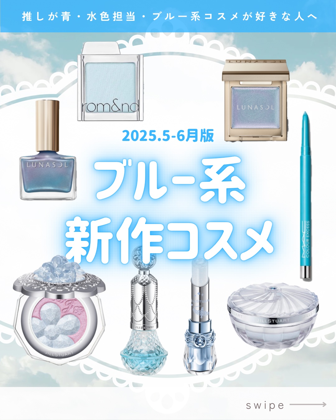 ルナソル ネイルポリッシュ/LUNASOL/マニキュアを使ったクチコミ（1枚目）