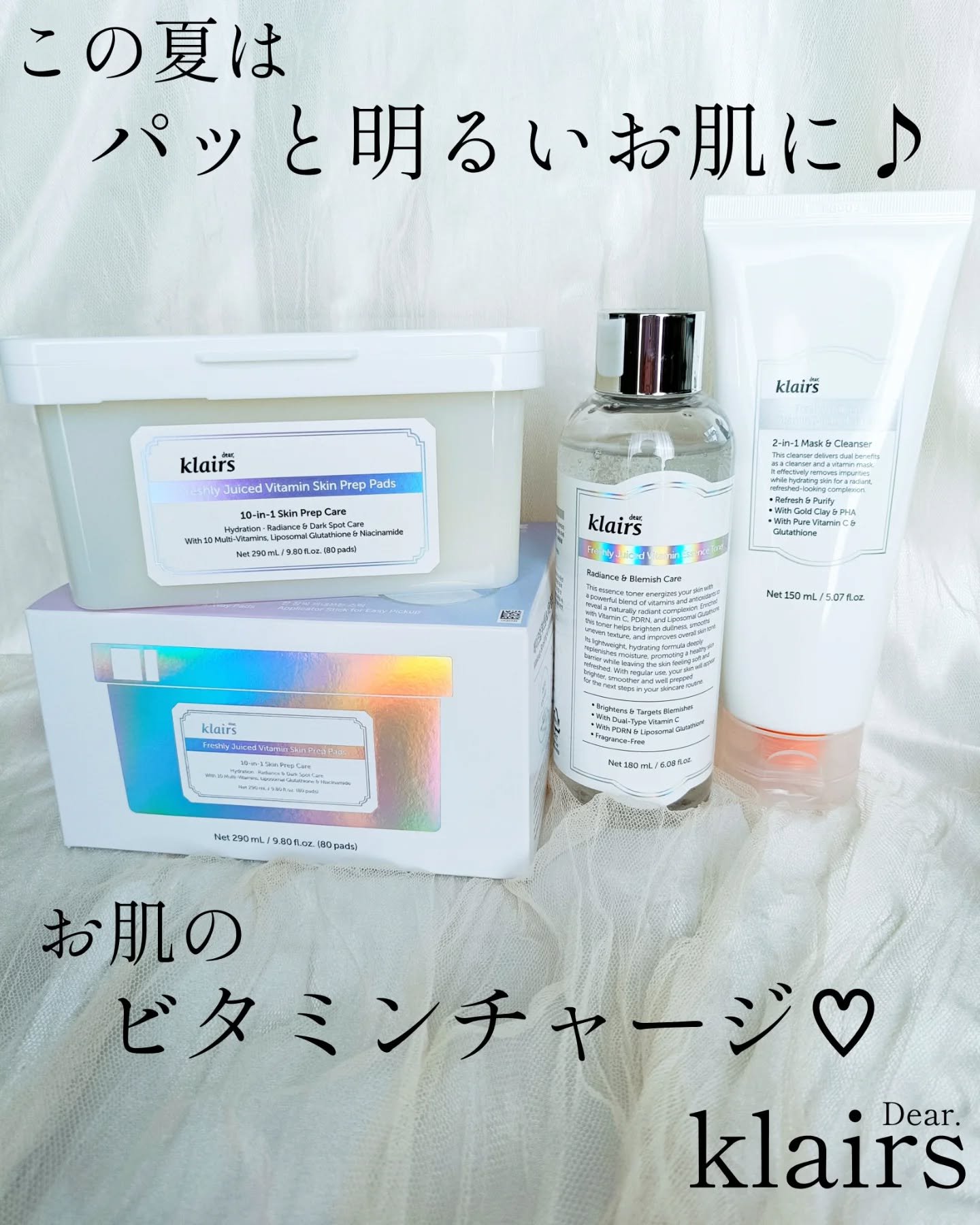 PDRN ビタグル カプセル 化粧水/Klairs/化粧水を使ったクチコミ（1枚目）