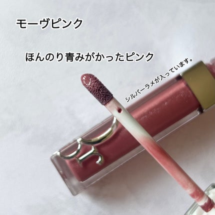 ディオール アディクト リップ マキシマイザー/Dior/リップグロスを使ったクチコミ(7枚目)