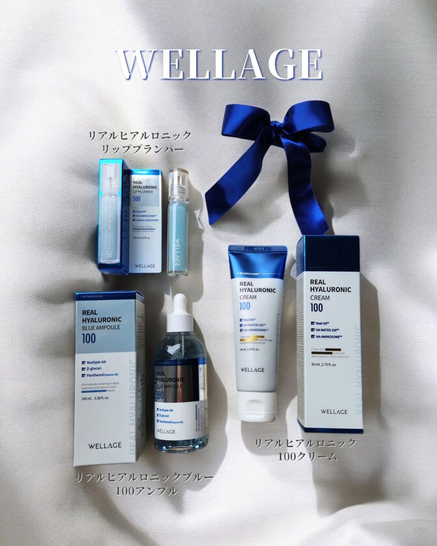 リアルヒアルロニッククリーム/Wellage/フェイスクリームを使ったクチコミ（1枚目）