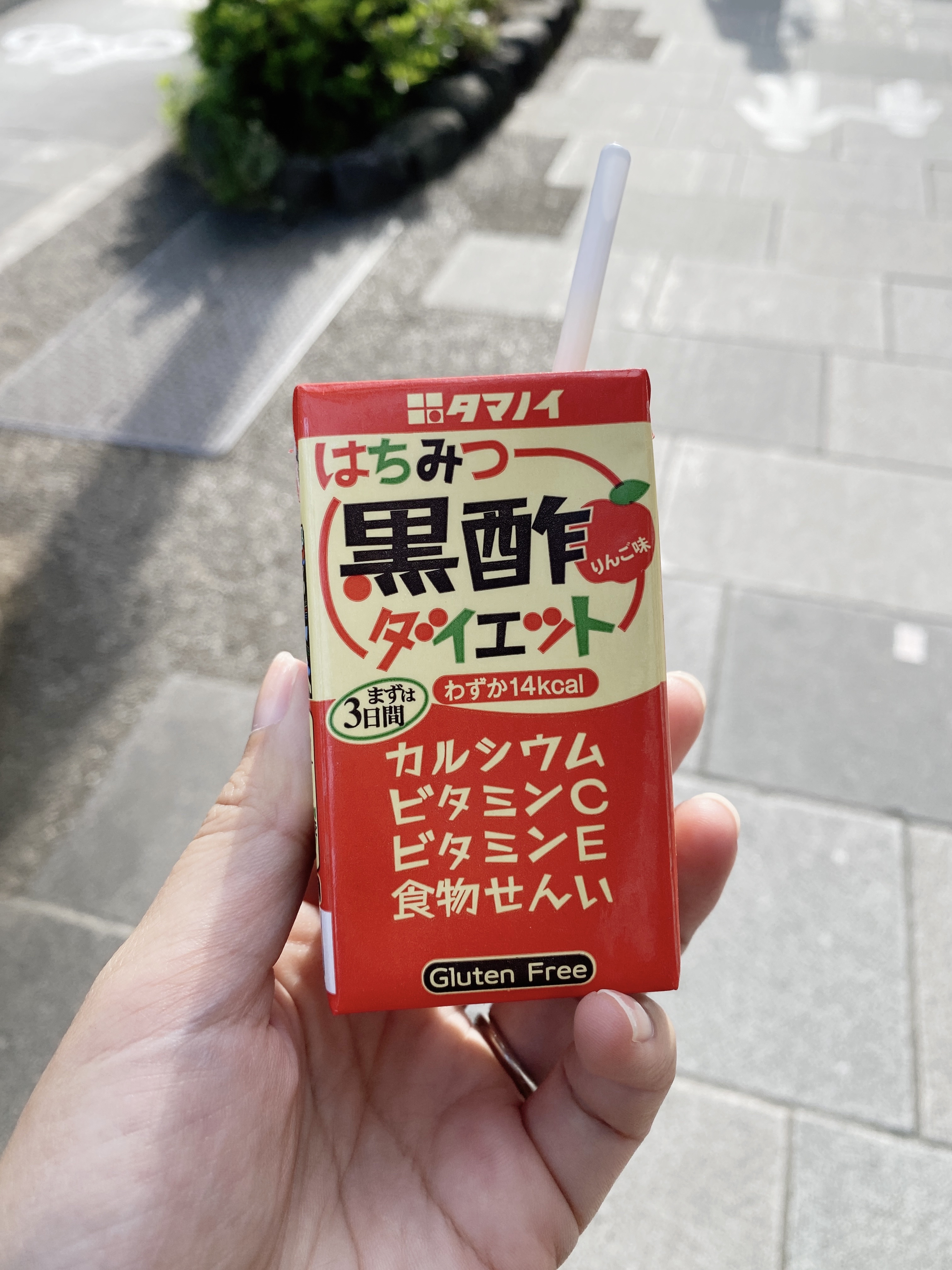 はちみつ黒酢ダイエット/タマノイ/黒酢を使ったクチコミ（1枚目）