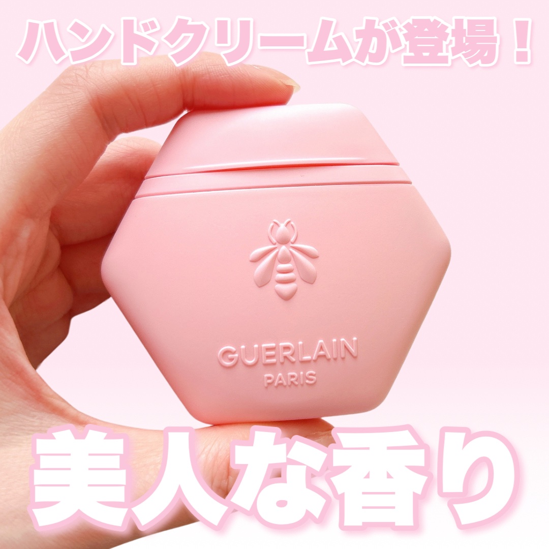 アクア アレゴリア ハンドクリーム ローザ ロッサ/GUERLAIN/ハンドクリームを使ったクチコミ（1枚目）