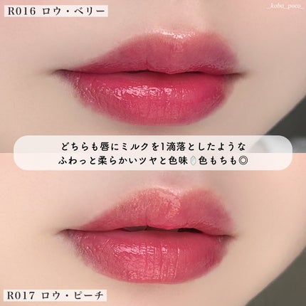 ロウグロウジェルティント/hince/リップティントを使ったクチコミ(5枚目)