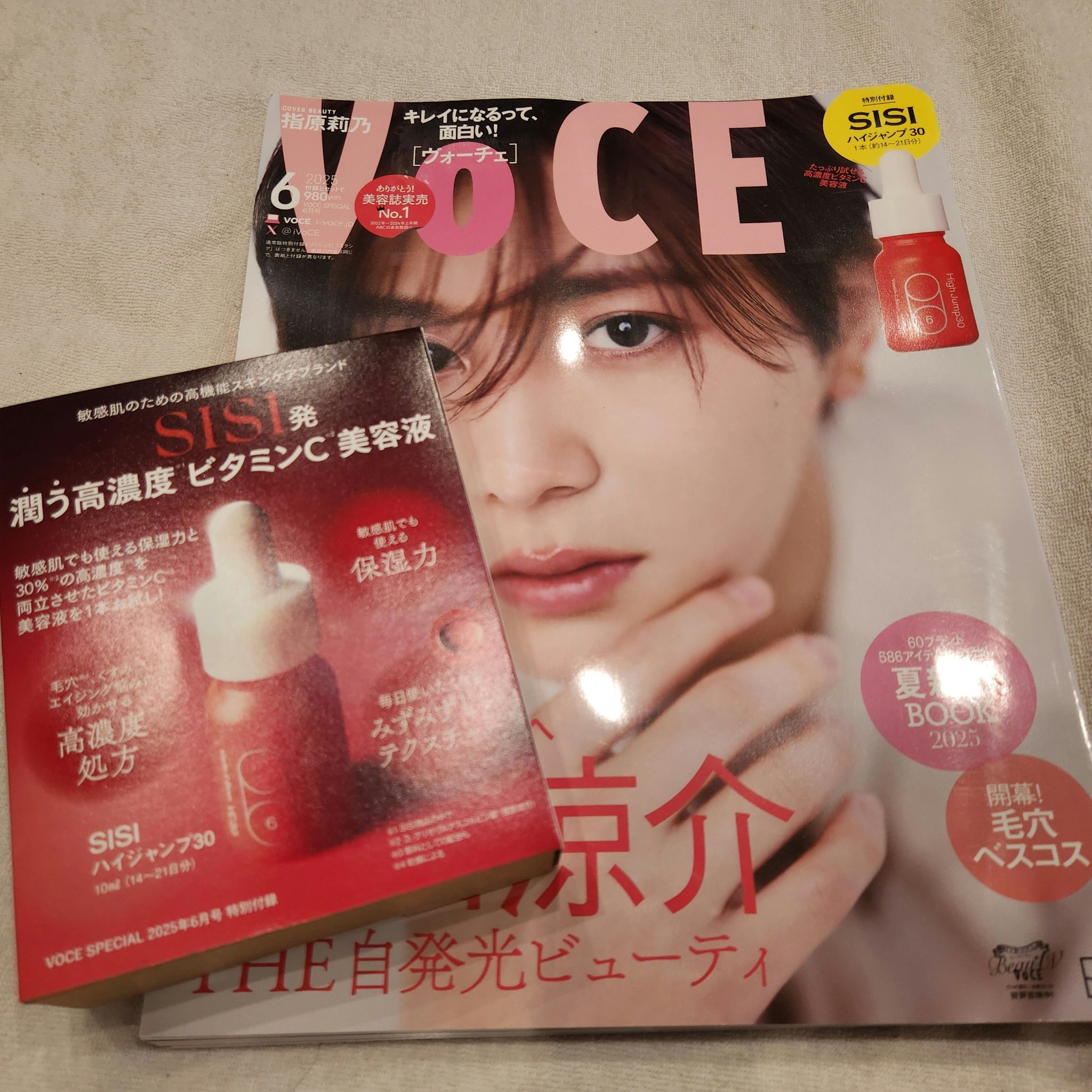 ハイジャンプ30 10ml/SISI/美容液を使ったクチコミ（1枚目）