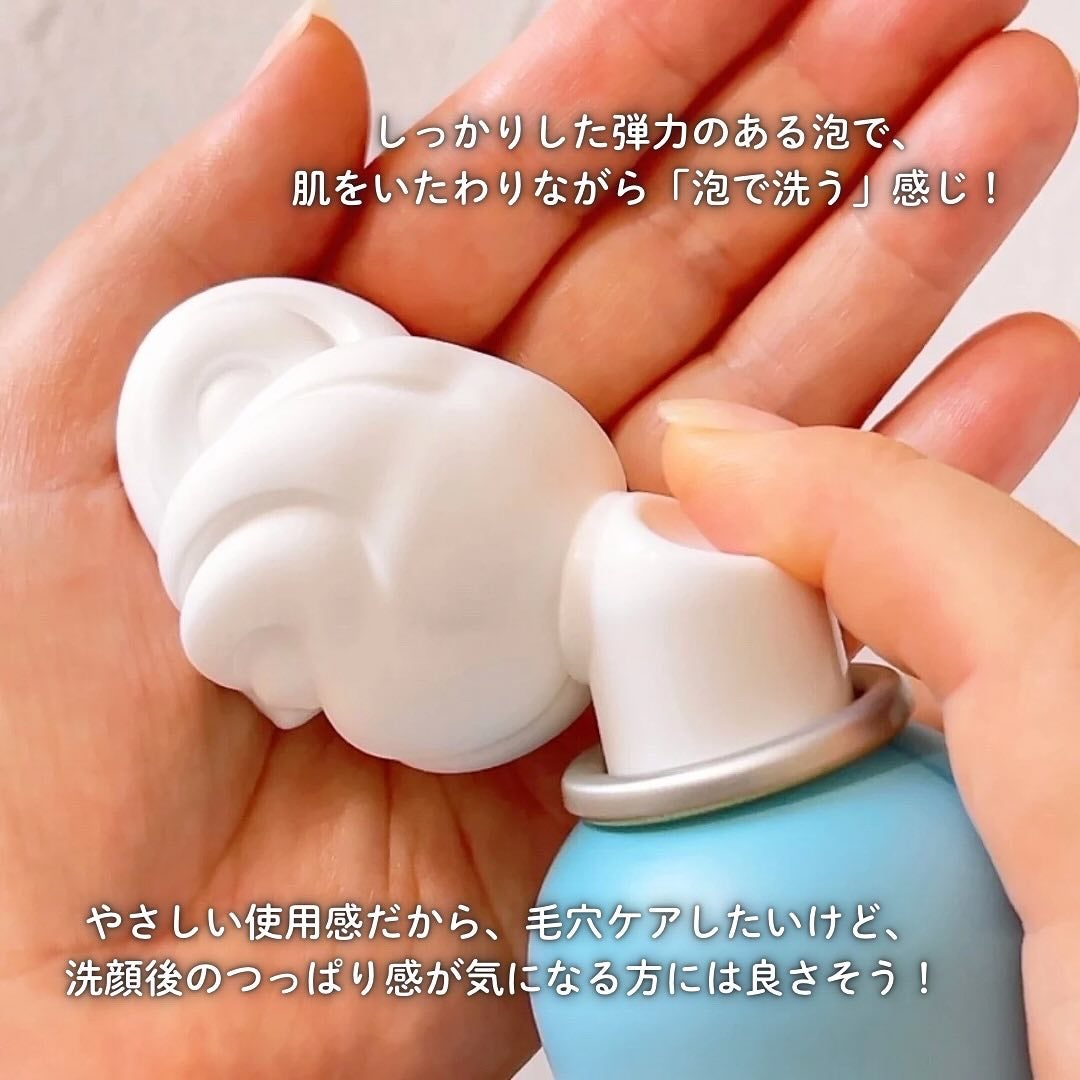 AQUA MARE 炭酸泡洗顔モイスト/AQUA MARE/泡洗顔を使ったクチコミ(3枚目)