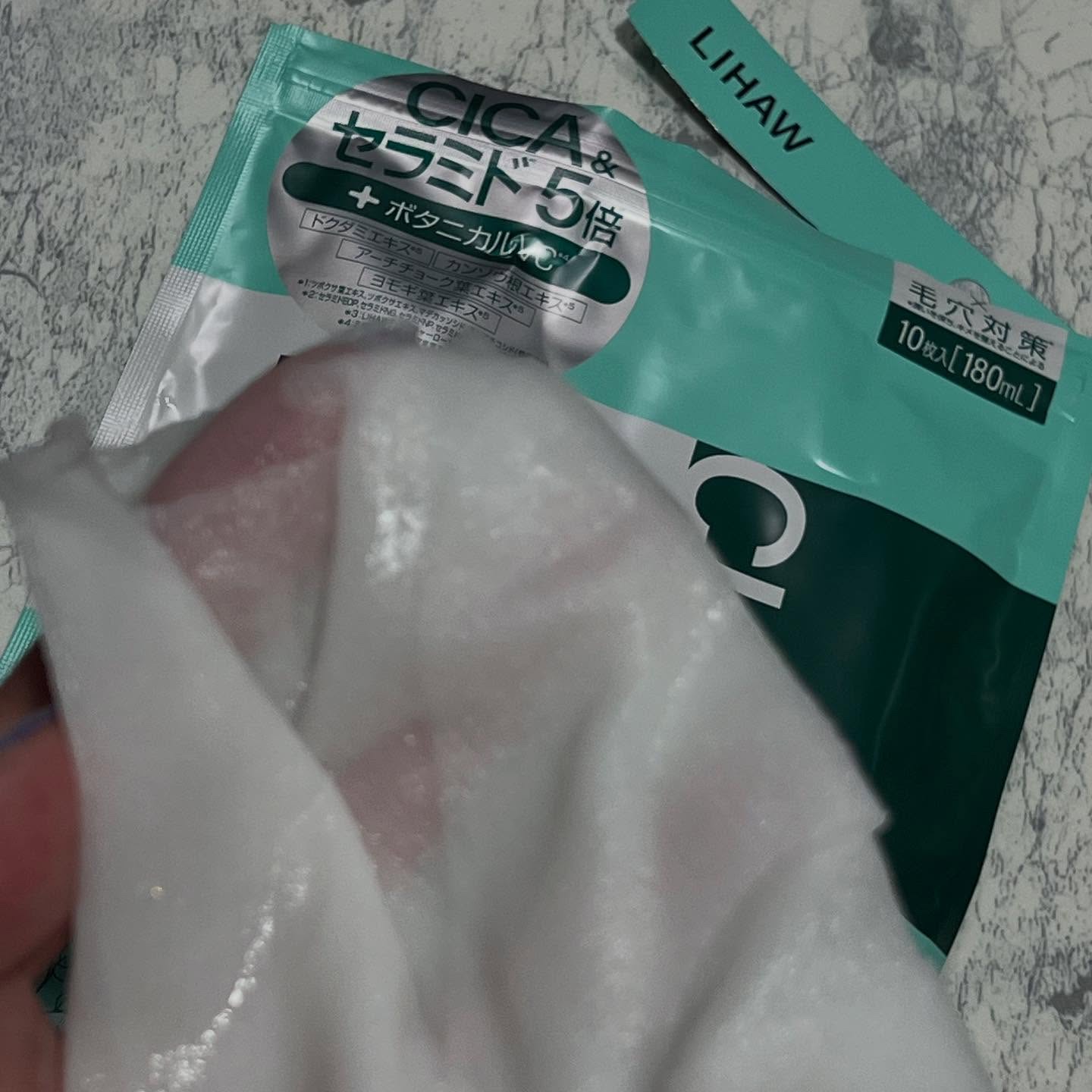 LIHAW モイストリペアマスクのクチコミ「【LIHAW モイストリペアマスクN】

とっても評判が良いので、ロフトへ買いに行ってみたら、.....」（3枚目）