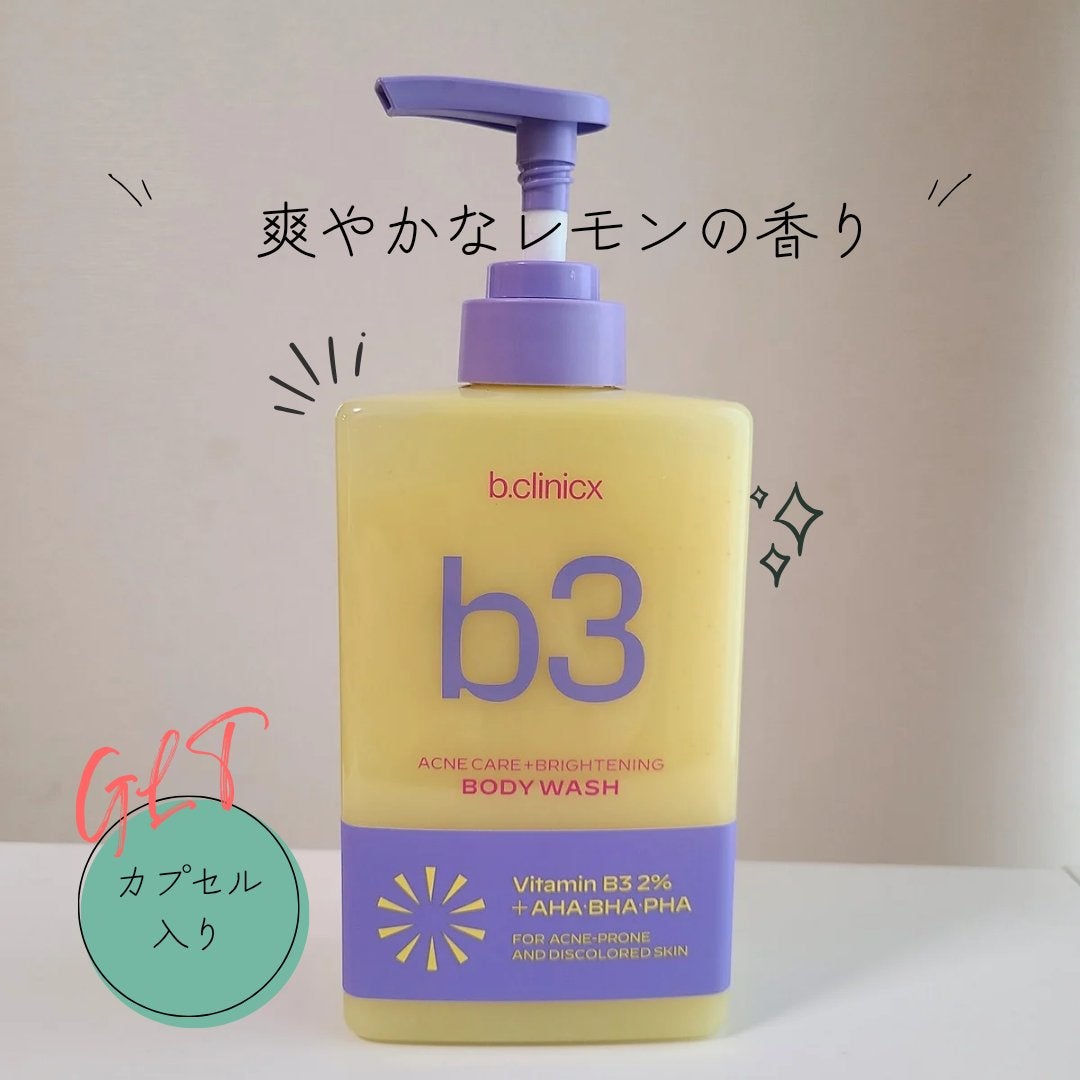 sparkle_beauty_id4 on LIPS 「✨使ってみた!ビタミンB3配合ボディウォッシュ✨〈ビークリニッ..」(1枚目)