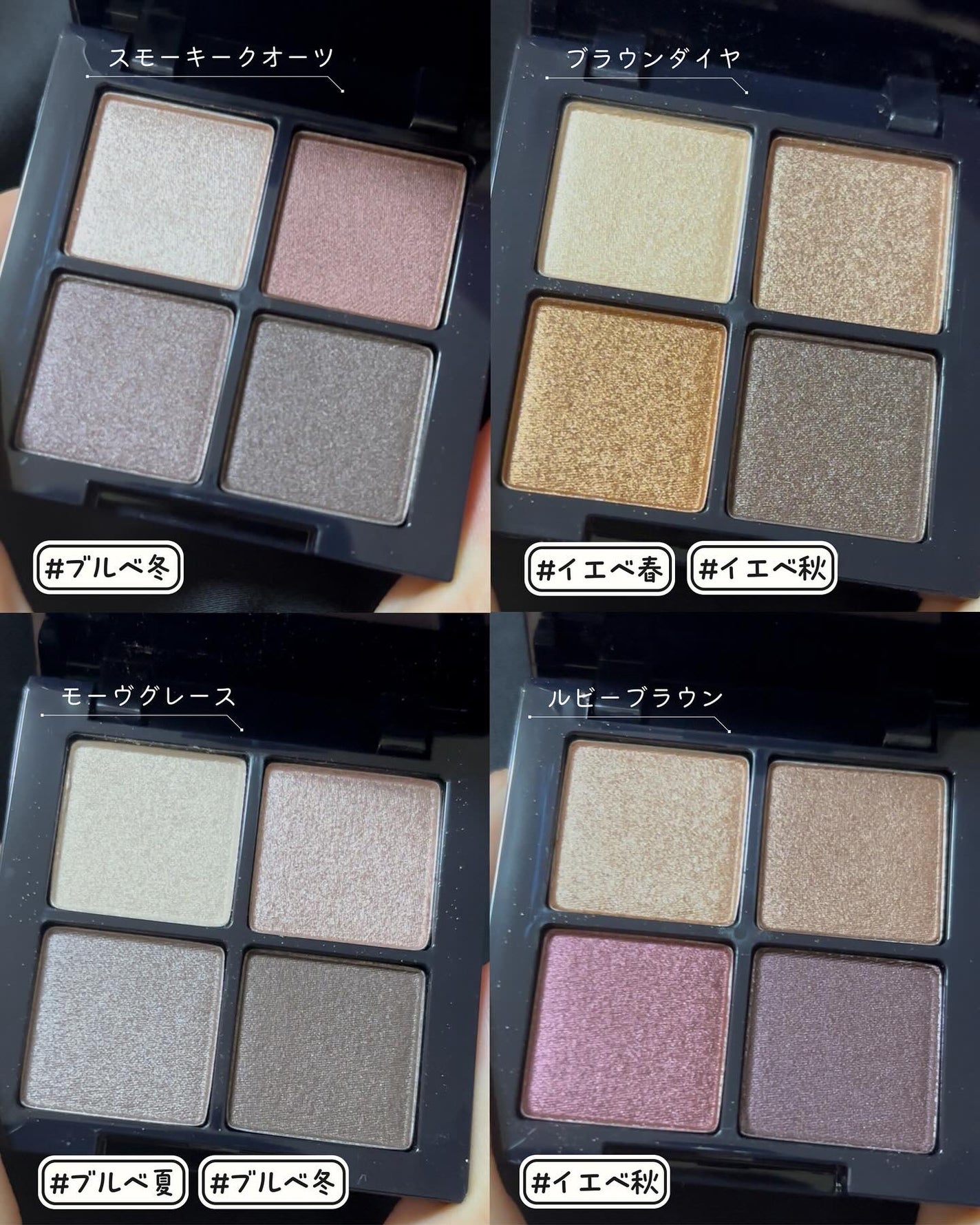 アイシャドウパレット/MIRIMU/アイシャドウパレットを使ったクチコミ(7枚目)